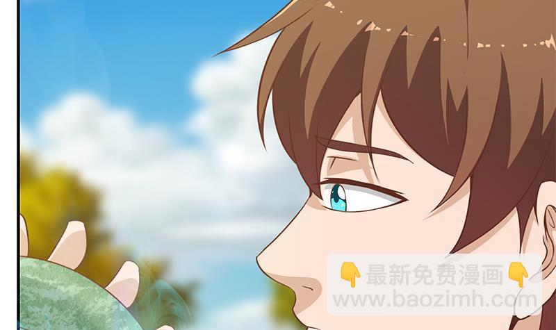 🍚修仙归来在校园 第79话 春心萌动 第12页
