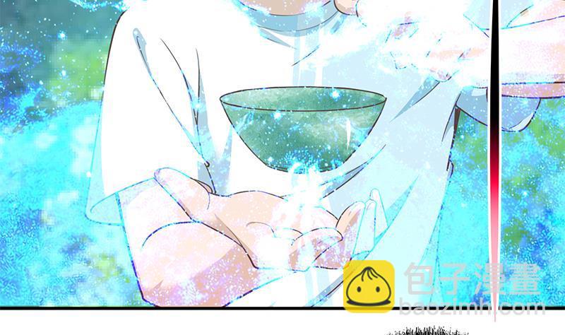 🍚修仙归来在校园 第79话 春心萌动 第16页