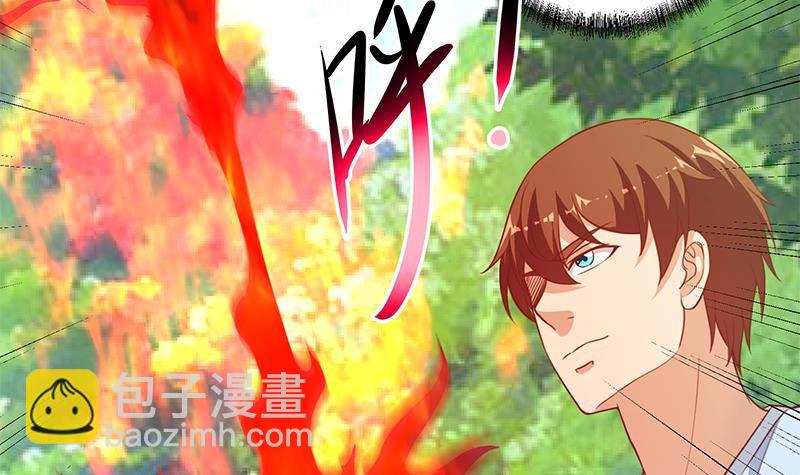 🍚修仙归来在校园 第79话 春心萌动 第18页