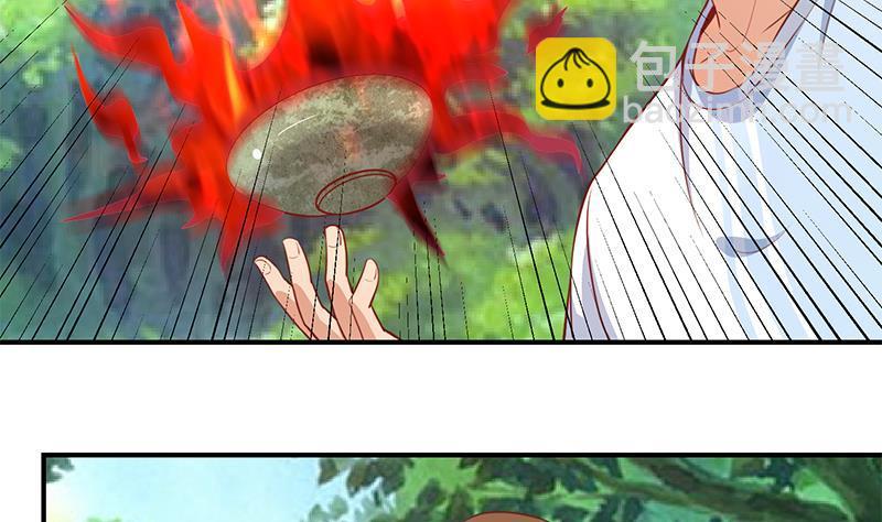 🍚修仙归来在校园 第79话 春心萌动 第19页