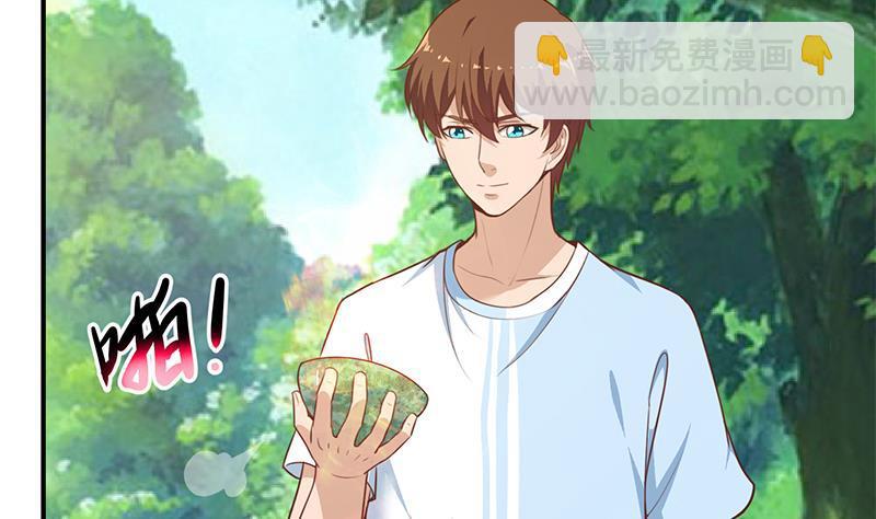 🍚修仙归来在校园 第79话 春心萌动 第20页