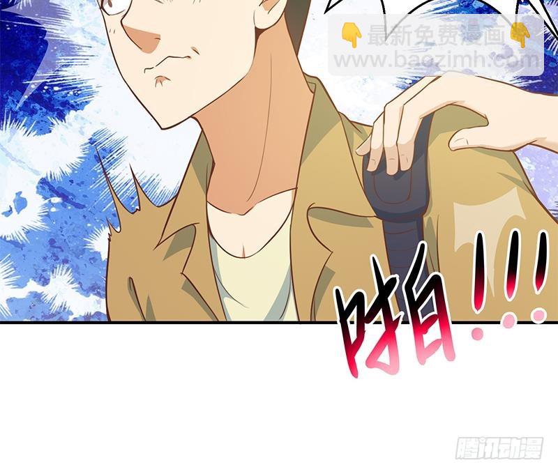 🍚修仙归来在校园 第79话 春心萌动 第24页