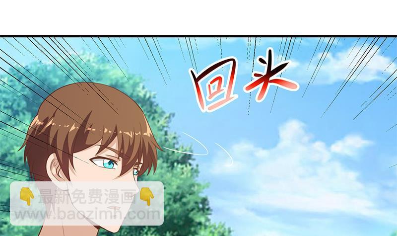 🍚修仙归来在校园 第79话 春心萌动 第27页