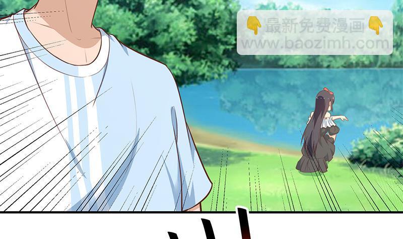 🍚修仙归来在校园 第79话 春心萌动 第28页