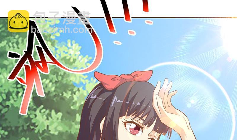 🍚修仙归来在校园 第79话 春心萌动 第29页