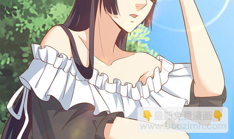 🍚修仙归来在校园 第79话 春心萌动 第30页