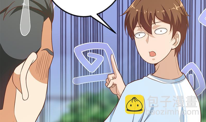 🍚修仙归来在校园 第79话 春心萌动 第35页