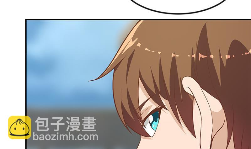 🍚修仙归来在校园 第79话 春心萌动 第39页