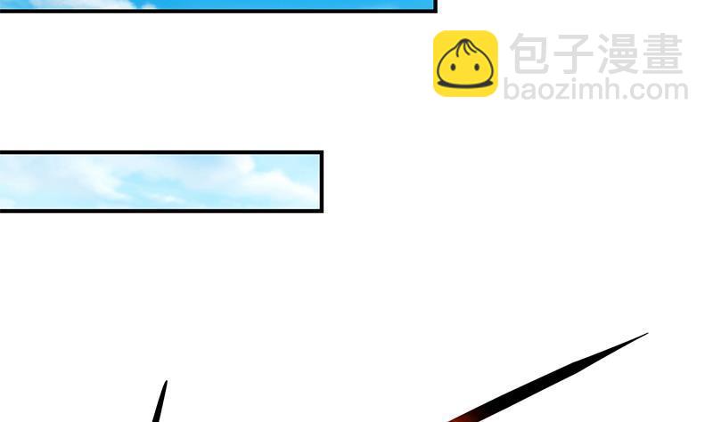 🍚修仙归来在校园 第79话 春心萌动 第4页