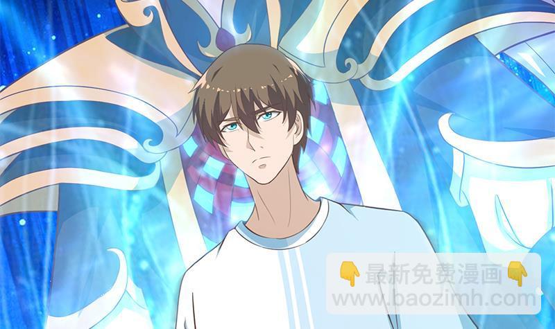 🍚修仙归来在校园 第79话 春心萌动 第42页