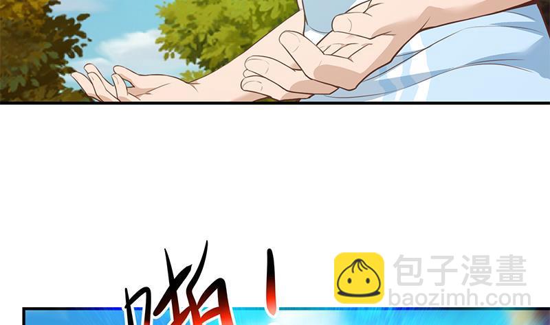 🍚修仙归来在校园 第79话 春心萌动 第7页