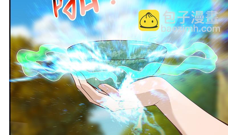 🍚修仙归来在校园 第79话 春心萌动 第8页
