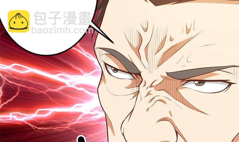 🍚修仙归来在校园 第81话 装逼反被吊打！ 第11页