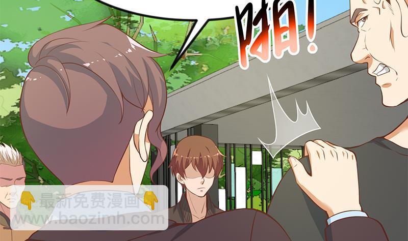 🍚修仙归来在校园 第81话 装逼反被吊打！ 第13页