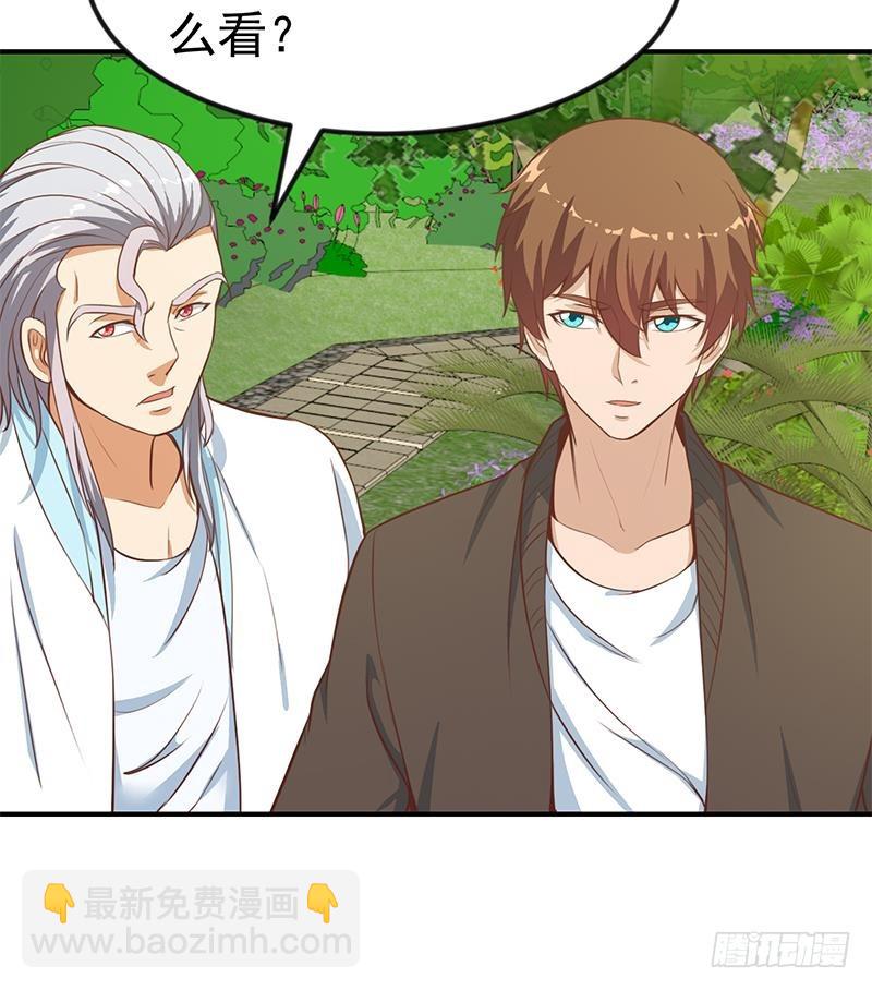 🍚修仙归来在校园 第81话 装逼反被吊打！ 第18页