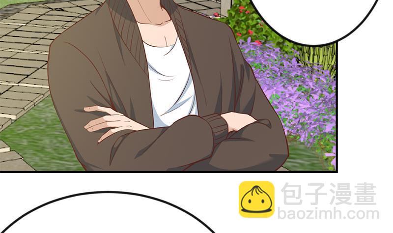 🍚修仙归来在校园 第81话 装逼反被吊打！ 第20页