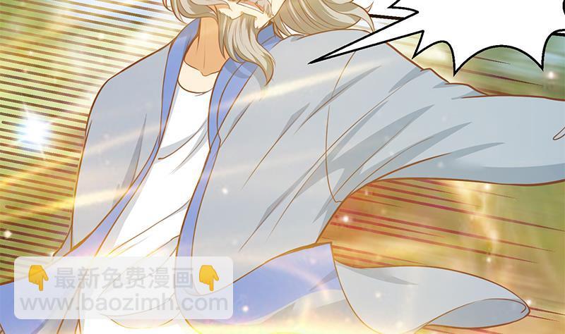 🍚修仙归来在校园 第81话 装逼反被吊打！ 第26页