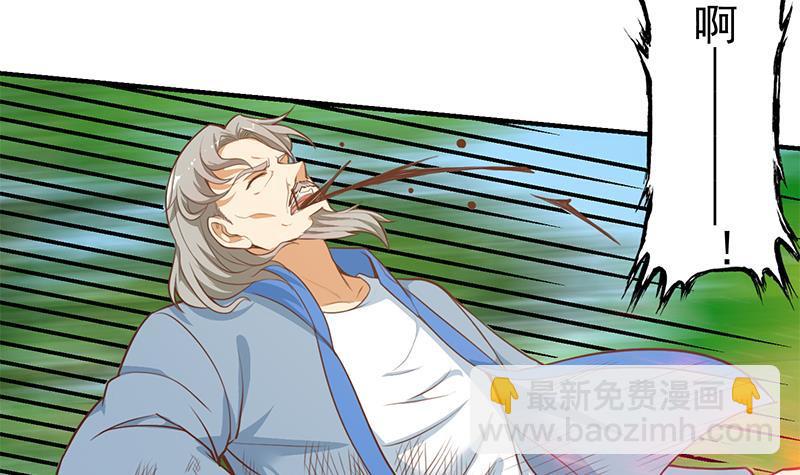 🍚修仙归来在校园 第81话 装逼反被吊打！ 第33页