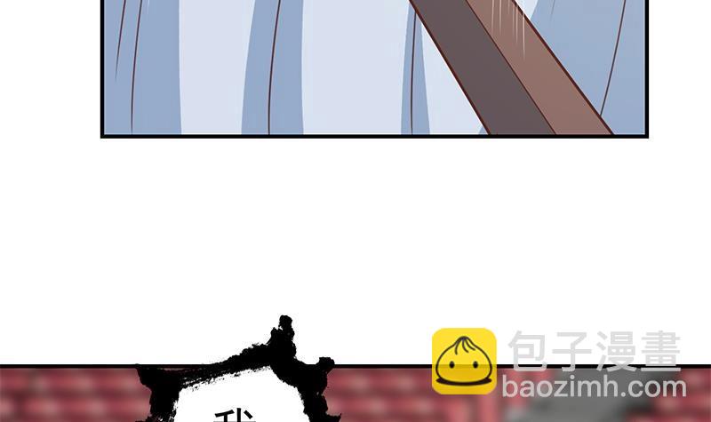 🍚修仙归来在校园 第111话 不战而败！ 第15页