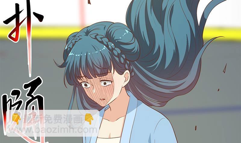 🍚修仙归来在校园 第111话 不战而败！ 第17页