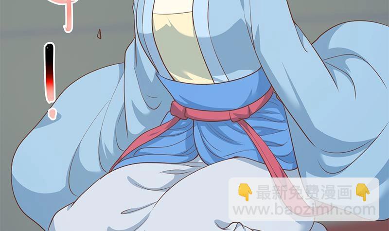 🍚修仙归来在校园 第111话 不战而败！ 第18页