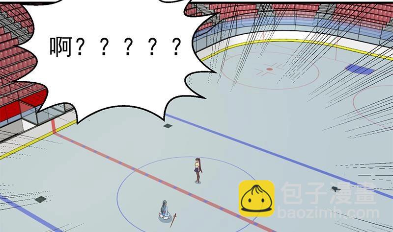 🍚修仙归来在校园 第111话 不战而败！ 第20页