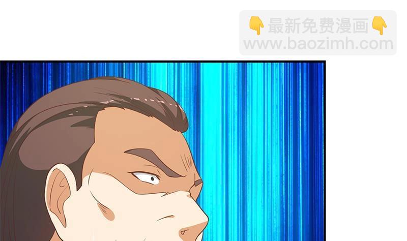🍚修仙归来在校园 第111话 不战而败！ 第28页