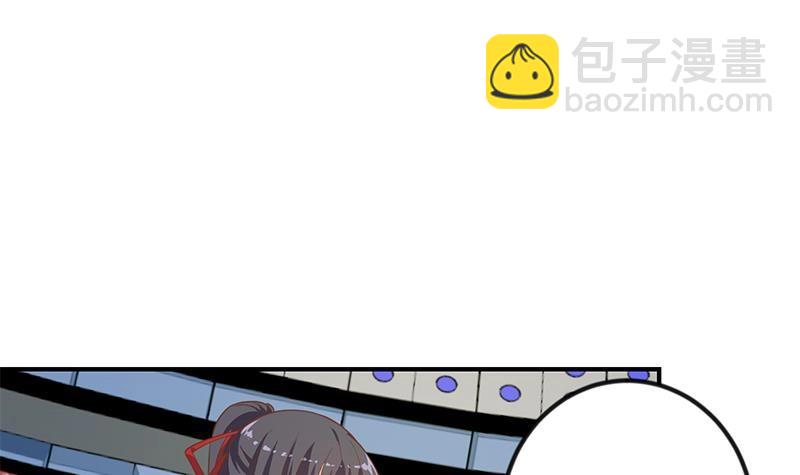 🍚修仙归来在校园 第111话 不战而败！ 第3页