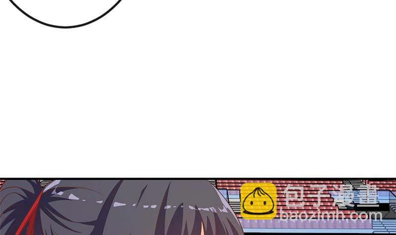 🍚修仙归来在校园 第111话 不战而败！ 第42页