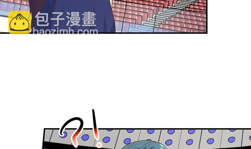 🍚修仙归来在校园 第111话 不战而败！ 第5页