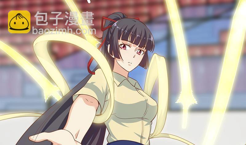 🍚修仙归来在校园 第111话 不战而败！ 第8页