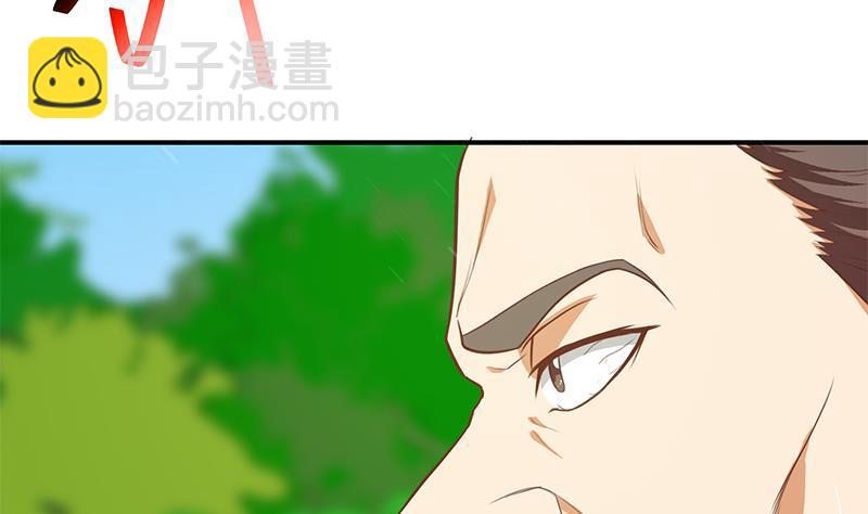 🍚修仙归来在校园 第83话 你真的敢动我么？ 第11页