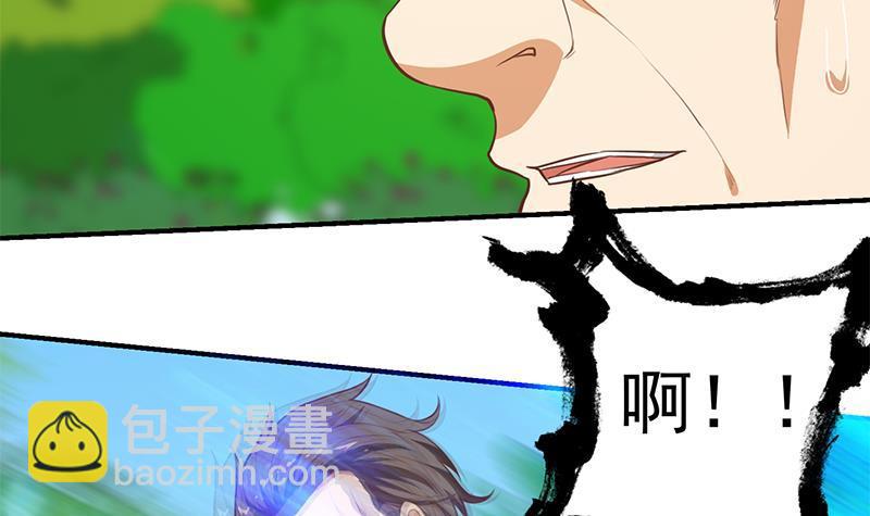 🍚修仙归来在校园 第83话 你真的敢动我么？ 第12页