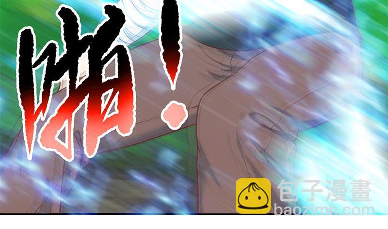 🍚修仙归来在校园 第83话 你真的敢动我么？ 第14页