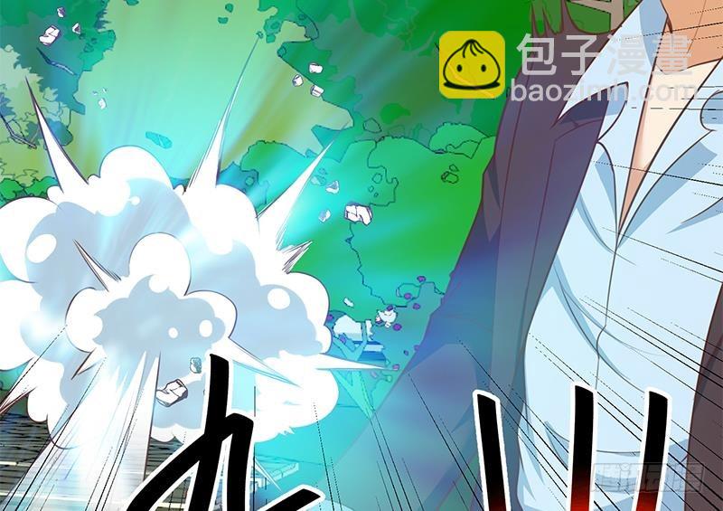 🍚修仙归来在校园 第83话 你真的敢动我么？ 第16页