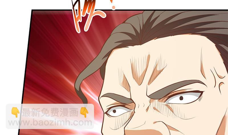 🍚修仙归来在校园 第83话 你真的敢动我么？ 第21页