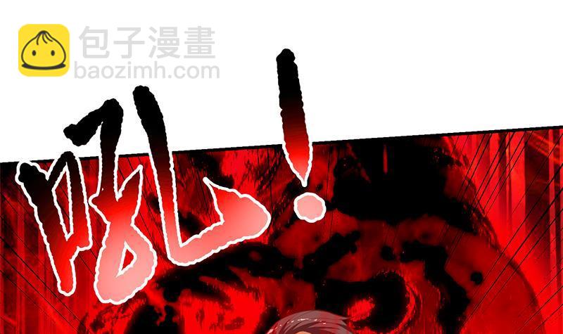 🍚修仙归来在校园 第83话 你真的敢动我么？ 第3页