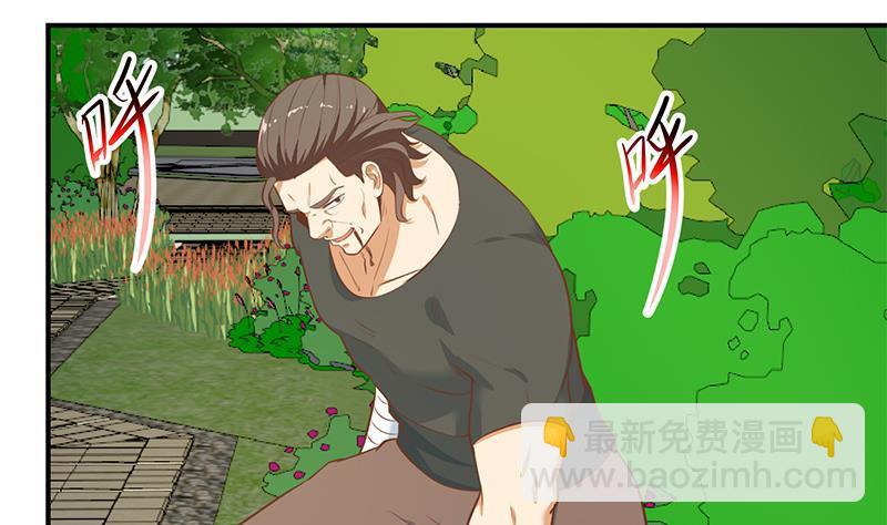 🍚修仙归来在校园 第83话 你真的敢动我么？ 第40页