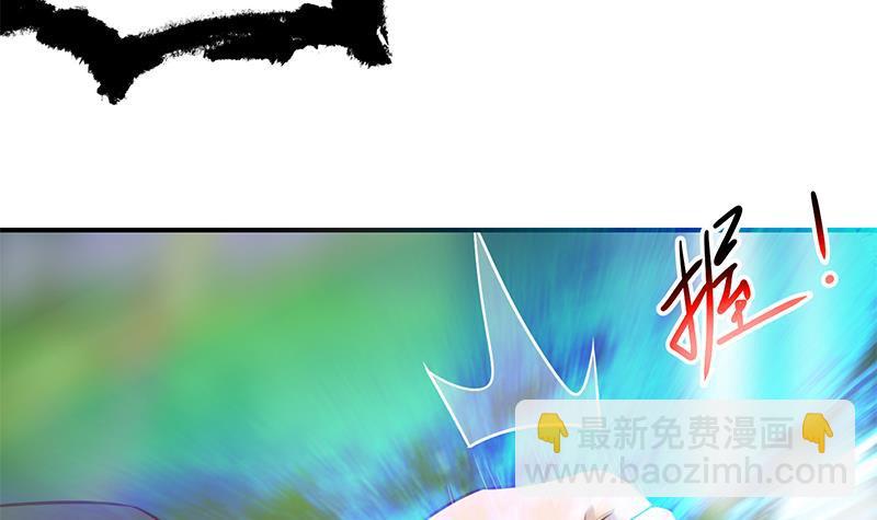 🍚修仙归来在校园 第83话 你真的敢动我么？ 第6页