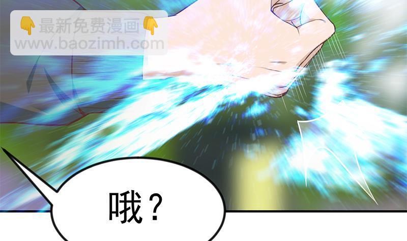 🍚修仙归来在校园 第83话 你真的敢动我么？ 第7页