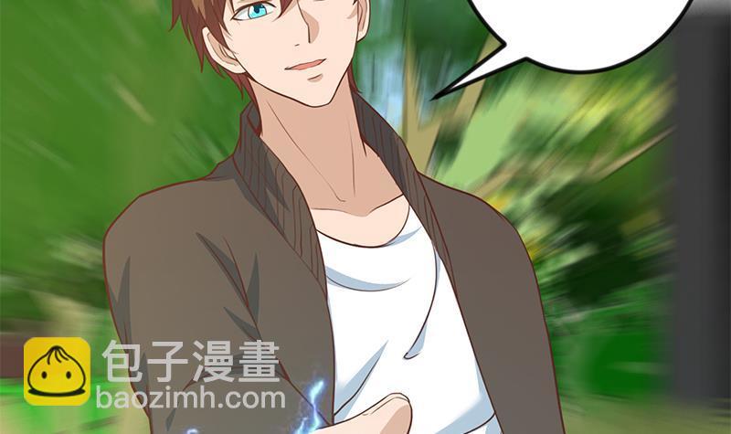 🍚修仙归来在校园 第83话 你真的敢动我么？ 第9页