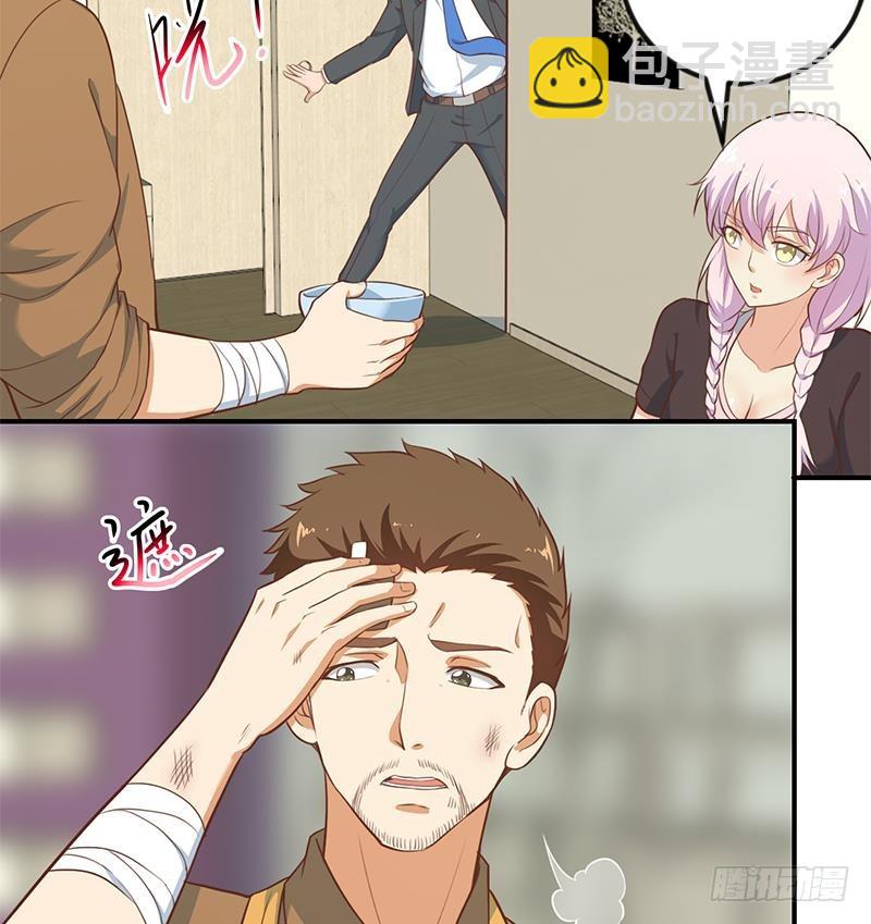 🍚修仙归来在校园 第85话 爸爸被人打了 第22页