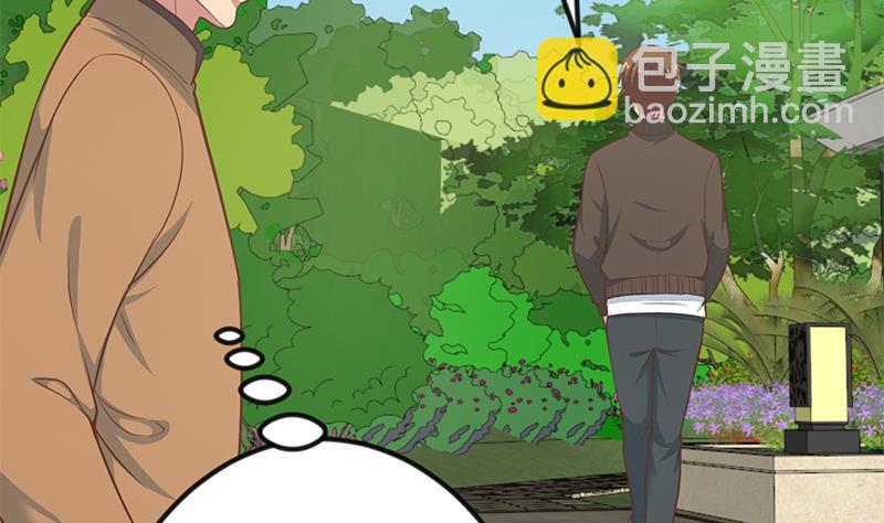 🍚修仙归来在校园 第85话 爸爸被人打了 第4页