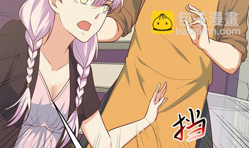 🍚修仙归来在校园 第85话 爸爸被人打了 第42页
