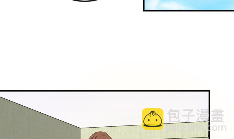 🍚修仙归来在校园 第85话 爸爸被人打了 第6页