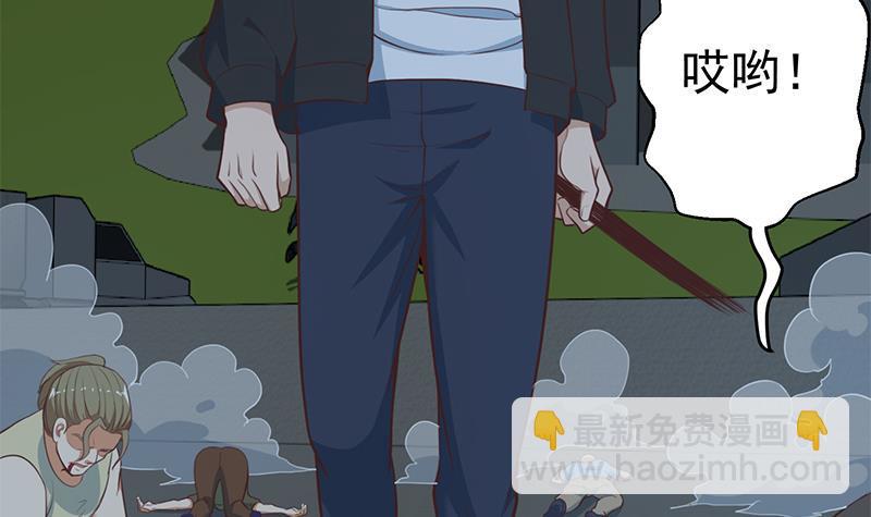 🍚修仙归来在校园 第87话 一个都别想跑！ 第12页