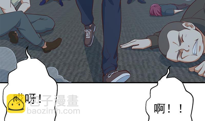 🍚修仙归来在校园 第87话 一个都别想跑！ 第13页