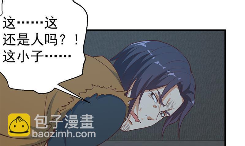🍚修仙归来在校园 第87话 一个都别想跑！ 第15页