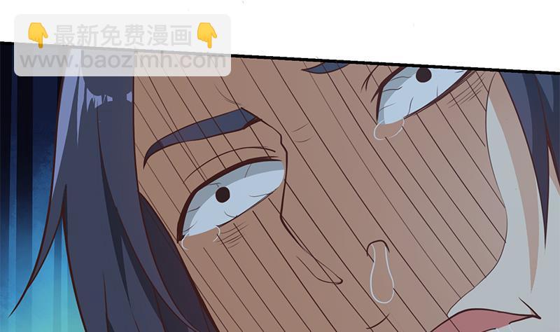 🍚修仙归来在校园 第87话 一个都别想跑！ 第17页