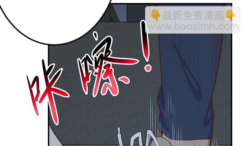 🍚修仙归来在校园 第87话 一个都别想跑！ 第19页